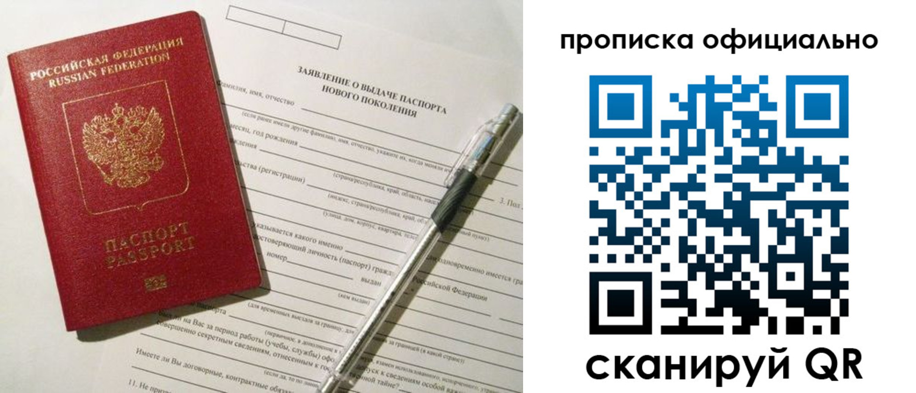временная регистрация госуслуги в Шумерле