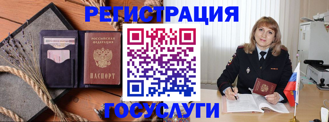 регистрация для дет. сада в Шумерле