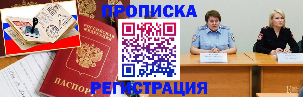 найти адрес прописки в Шумерле