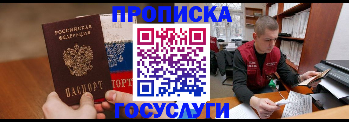 найти адрес прописки в Шумерле